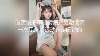 精挑细选补漏✅家庭摄像头破解入侵真实偸_拍男女各种激烈性生活✅出租房情侣上演教科书式性爱 (12)