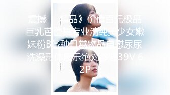 无水印[MP4/709M]10/3 睡美人性感身材被无套输出猛捅骚穴大力冲刺VIP1196