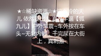 STP13269 颜值不错丰满身材妹子双人啪啪 黑色网袜带眼罩按摩器震动逼逼口交后入 很是诱惑喜欢不要错过