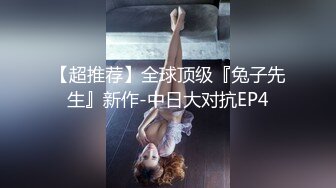 [MP4/ 683M] 欠了赌债无法偿还的少妇被债主逮个现行只能回家耍耍抵账