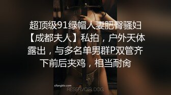 [MP4]顶级美臀肥穴牙套清纯小姐姐&nbsp;&nbsp;没穿内裤屁股对着镜头揉捏&nbsp;&nbsp;半蹲下翘起极度诱惑&nbsp;&nbsp;跪在床上菊花多开了想插入