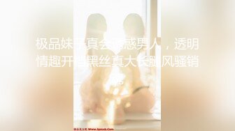 STP30588 ✿激情❤️性爱✿ 性感爆乳补习老师肉体教学▌阿娇姐姐 ▌被大肉棒疯狂抽插 骚语狂飙 鲜嫩白虎窄穴爽到起飞 回味无穷