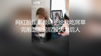 对白搞笑淫荡说话嗲嗲的高颜值白嫩美女小倩身材一流无毛嫩穴一年只玩2次菊花戴着肛塞与大屌炮友啪啪啪