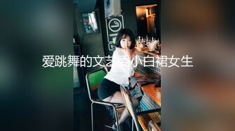 【OnlyFans】逃亡JJ爱KK，狂干群P，大型淫乱场面，两人真实夫妻，女的身材超级棒，群p的场面太过震撼 40