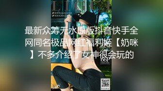 （哈尔滨）大吉大利小老婆吃鸡之二禁止内容