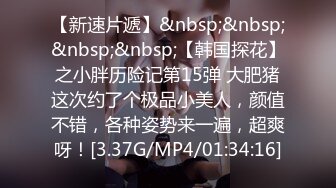 无水印[MP4/142M]11/4 坦克巨乳新人妹子露脸吊钟大奶跳蛋自慰紧致掰穴特写VIP1196