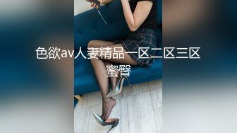 STP23581 糖心出品非常极品玲珑曼妙网红美少女▌安安老师 ▌骚货妲己尽情服侍主人 口交 足交 阳具艹美穴一次性体验