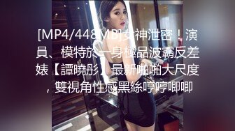 网络上勾搭的人妻2