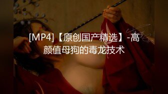 [MP4/ 1.12G]&nbsp;&nbsp;熟女探花，专攻美人妻，风情万种妩媚动人，姐姐一举一动皆是风情，风骚浪叫让你把持不住，香艳佳作