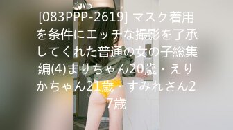 [MP4/333M]3/6最新 小宝贝在狼友的调教下性感展示浓厚逼逼很嫩VIP1196