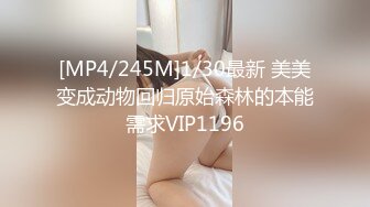 清纯反差小母狗✅Twitter萝莉『可可』被主人爸爸戴上项圈狗链，一边操小蜜穴 一边被玩弄小屁眼，好羞耻 好刺激呀~