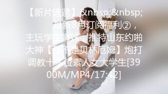 [MP4/ 126M] 操高颜值女友 你要吃(逼)吗 你舌头好棒 啊 受不了了 女上位无套啪啪