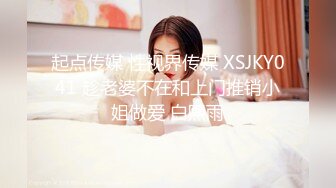 少女太淫荡了因为舔吸哥哥的鸡巴被发现送到看守所