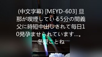 ★☆震撼福利☆★2024年2月【奶糖乖乖】清纯学妹酒店开房被男友无套狂草嫩逼遭罪被干肿了！ (3)