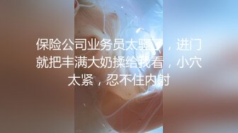 【杏吧】妮蔻-在我嘴里享用美味的公鸡