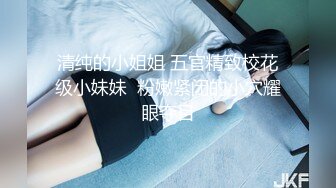 【极品稀缺 破解摄像头】JK风小姐姐更衣间拿手机自拍 多角度偷拍