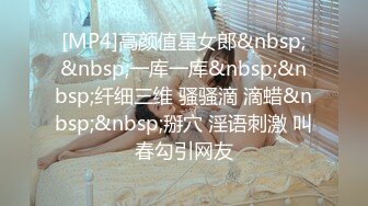 [MP4/ 930M]&nbsp;&nbsp;刚播不久新人姐妹花双飞头套男，连体吊带网袜，两个翘起屁股等待被操