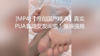 【全網首發】【極品女神