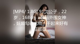 商务宾馆上帝视角欣赏已经结婚的渣男酒吧认识的纹身美眉约会打炮不太给力一个姿势干到底