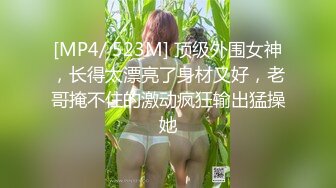 33岁良家夫妻，色情游戏，交杯酒互动调情，渐入佳境，互换伴侣，释放自我