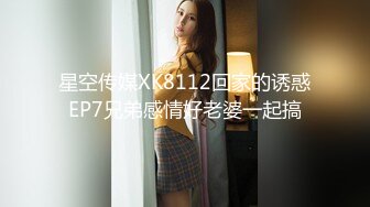 精彩的换妻游戏，激情4P带别人一起干自己的老婆，丝袜高跟露脸口交两个大鸡巴，上下其手揉奶玩逼各种抽插