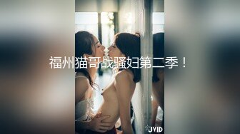 [MP4/958M]9/16最新 白皙眼镜御姐范妹子粉嫩上位和头套男啪啪无套操逼VIP1196