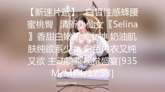 [MP4]苗条妹子沙发舌吻调情张开双腿摸逼上位骑乘侧入猛操呻吟娇喘