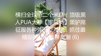 【CP经典】商场女厕全景偷拍11位年轻妹子颜值都还挺不错的（一 ） (7)