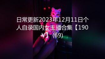 【萝莉控狂喜】杭州海王「JK_0571」OF约炮实录 破酒店约了个欲求不满的清纯美女羡煞人