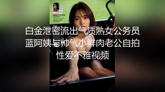 【新片速遞】&nbsp;&nbsp;优雅气质尤物御姐女神✅性感蕾丝后妈裙小少妇，被主人爸爸酒店偷情调教，撩起包臀裙 直接进入早已湿润的骚穴 下[959M/MP4/22:15]