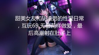 【超能 AI科技】高颜值女神级BJ美女网红全裸热舞 美乳嫩穴 挑逗神经引爆荷尔蒙 真的一样太顶了 享受视觉盛宴③