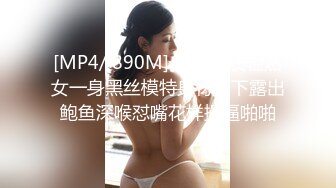 [MP4/530MB]年輕總裁-見色起意 捆綁合作公司女實習生，內射中出-紫萱