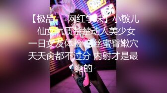 【新片速遞】&nbsp;&nbsp;【Stripchat】微胖童颜巨乳女主播「Anan_babe」奶油冰淇淋的诱惑真实太会撩骚了【自压水印】[1.54G/MP4/44:35]