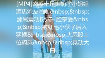 葫芦岛 0429 想看老婆 3P