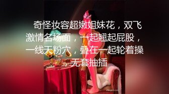 两个漂亮小妞被玩坏了！全裸狗链扩逼调教！~【周七七】~ (2)