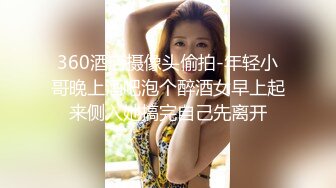 漂亮小姐姐在露天吃鸡鸡 技术真好 小舌头真灵活 吃的一脸陶醉