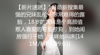 ❤️优雅气质尤物❤️酒吧DJ女神为了方便金主爸爸操 性感优雅旗袍真空约炮，端庄优雅的外表与淫荡的样子超级反差！