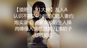 ❤️甜美御姐女神❤️清纯性感〖小桃〗被操成母狗，极品身材随意玩弄，高颜值完美身材 男人的梦中情人1