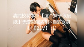 ✨【年度新档】巅峰身材顶级豪乳「npxvip」OF私拍 极品酮体触手玩具双穴自慰喷白浆视觉效果拉满【第三弹】