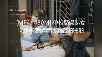 [MP4/425M]5/19最新 无毛小逼逼女仆装诱惑喷奶舔乳头口交大鸡巴VIP1196