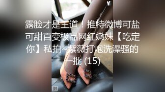 巨乳翘臀美鲍犹如硅胶娃娃，P站火爆极品夫妻【FantasyBabe】最新9月第二期，最完美的性爱享受，视觉盛宴 (3)