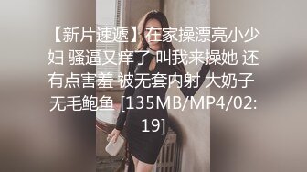 高端商场女子试衣间TP白富美试穿各式胸衣