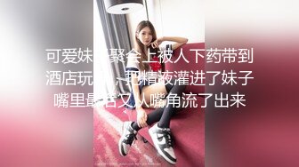 【糖心】老公你回来了 欲望少妇饥渴难耐