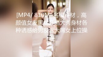 [MP4]换妻探花288高价门票两对夫妻4P 高清拍摄先玩玩游戏 吊带连体网袜骑脸舔逼