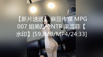 禽兽渣男为了还钱MJ女友3P