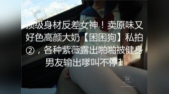 暗黑職場_領導侵犯受盡委屈_找不到被強姦的證據..._麻豆-孟若羽