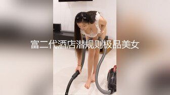 斗鱼前女主播现OF【曦曦Stacey】订阅zentai小圈子写真VIP视图~丝袜美脚美腿【148V】 (71)