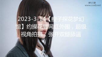 [HD/0.6G] 2023-05-09 焦点JDSY-018调教黑丝呆萌女中