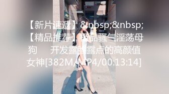 STP23980 【丧志母狗无脑调教】调教界大神&nbsp;&nbsp;浸淫少妇圈十几年&nbsp;&nbsp;良家人妻背着老公上门&nbsp;&nbsp;求刺激&nbsp;&nbsp;要卖骚 无套满