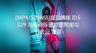 麻豆传媒联合爱豆最新出品《电竞女友》空降痴女 今晚吃鸡 极品美乳 高潮浪叫 陈可心